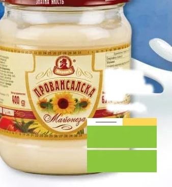 ПРОВАНСАЛСКА Майонеза