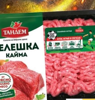 ТАНДЕМ ТЕЛЕШКА КАЙМА