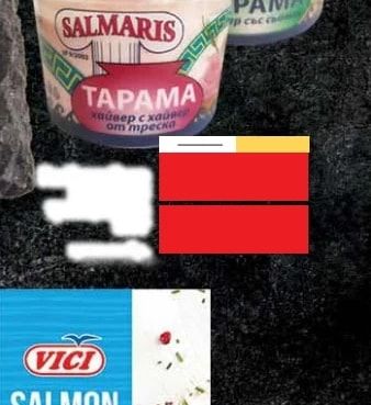 SALMARIS Тарама