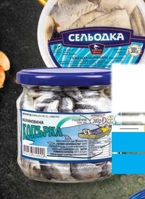 СЕЛЬОДКА