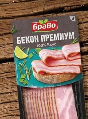 Браво БЕКОН ПРЕМИУМ