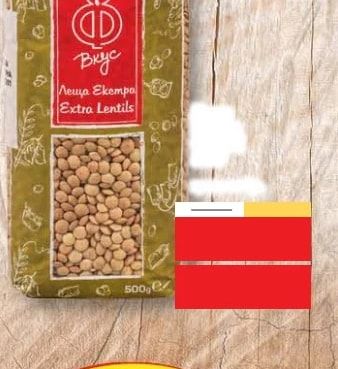 Вкус Леща Екстра Extra Lentils