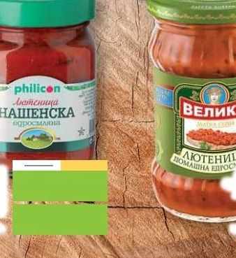 philicon Лютеница НАШЕНСКА едросмаяна
