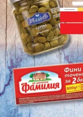 Masiello CAPERS