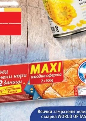 Oberon сладка царевица