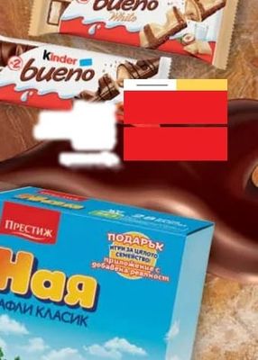 Kinder bueno White