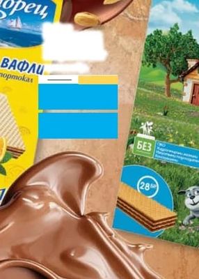 Pobeda Черноморец ОБИКНОВЕНИ ВАФЛИ с какао, фъстъци и портокал