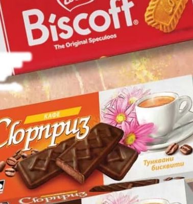 Lotus Biscoff The Original Speculoos