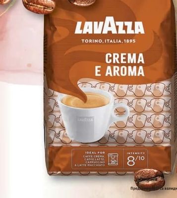 LAVAZZA CREMA E AROMA