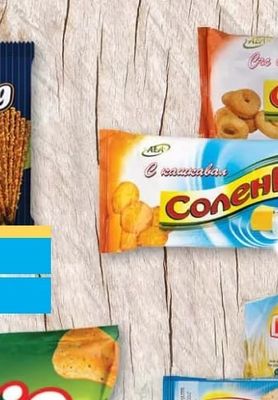 AEA Соленки