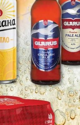 GLARUS GLARUS Special ENGLISH ALE