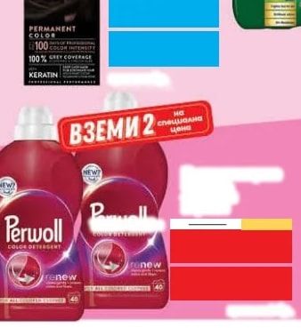 Perwoll Perwoll COLOR DETERGENT