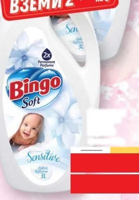 Bingo Bingo Soft Sensitive
