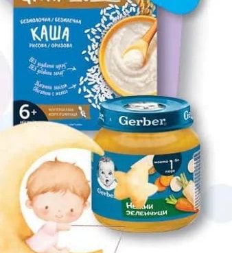 Gerber Grain & grow КАША РИСОВА /ОРИЗОВА