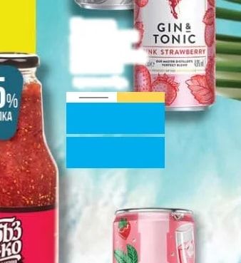 BEEFEATER BEEFEATER GIN & TONIC PINK STRAWBERRY