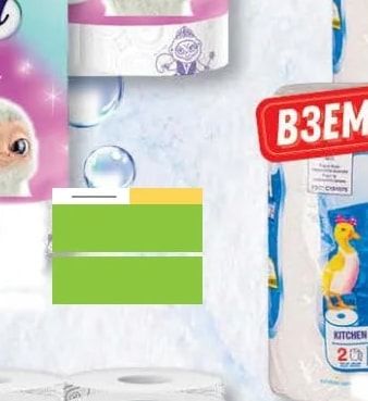 Perfex MEGA XXL Kitchen Towel