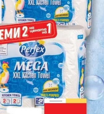 Perfex MEGA XXL Kitchen Towel