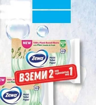 Zewa Zewa Moist Toilet Paper with Flax