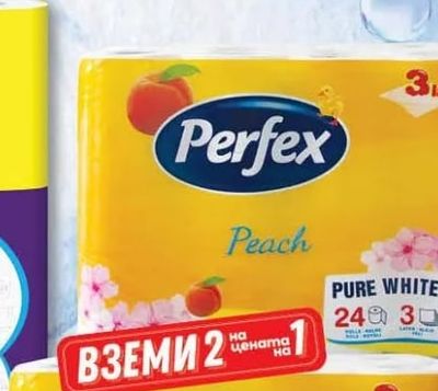 Milde PREMIUM TOILET PAPER