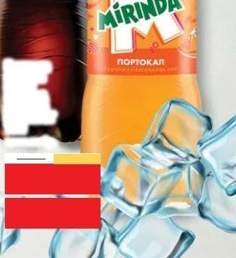 MIRINDA Mirinda Портокал