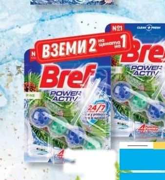 Bref Bref Color Aktiv