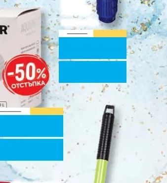 Отвертка
