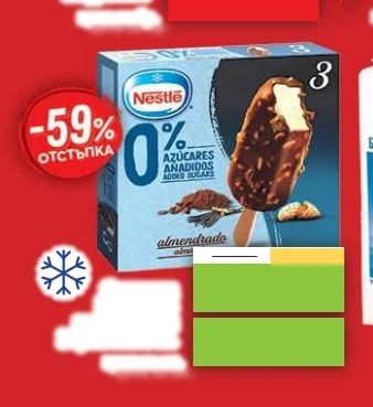Nestlé Сладолед