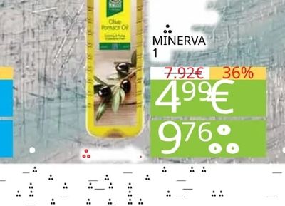 Olive Pomace Oil