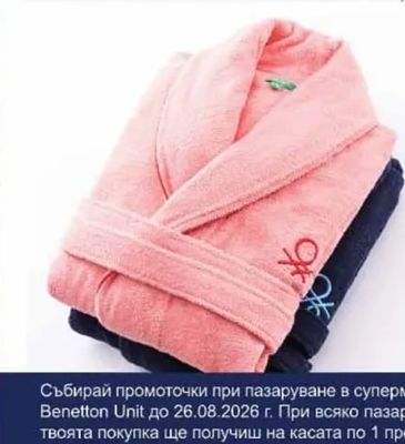 Халат за баня Benetton Unit