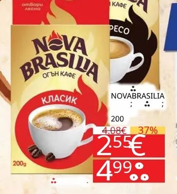 NOVABRASILIA NOVABRASILIA