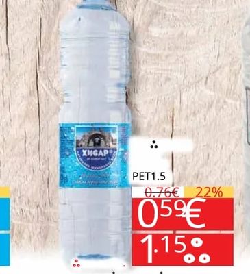 ХИСАР PET1.5