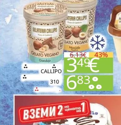 Callipo Gelato Vegano