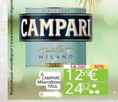 CAMPARI CAMPARI MilanoBitter