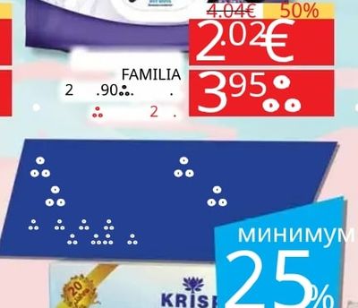 Familia Familia