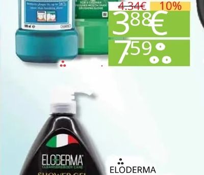 LISTERINE LISTERINE