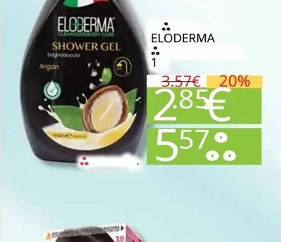 ELODERMA ELODERMA