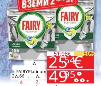 FAIRY FAIRY Platinum