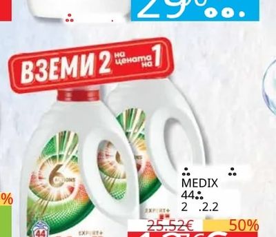 Savex SAVEX PremiumColor