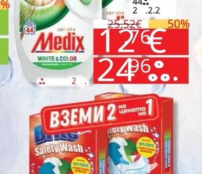 Medix Medix WHITE & COLOR