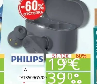 PHILIPS PHILIPS TAT3509GY/00