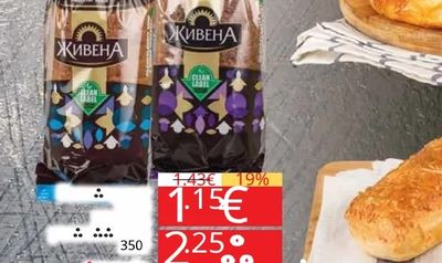 Хляб ЖИВЕНА