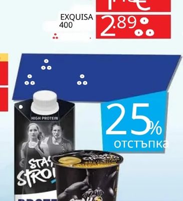 Milder SKYR Vanille
