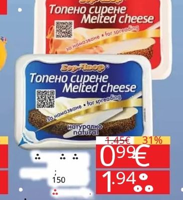 Топено сирене натурално