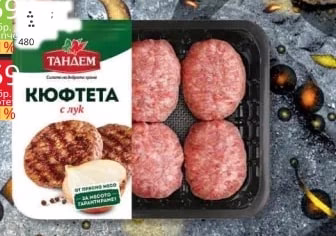 ТАНДЕМ Кюфтета с лук