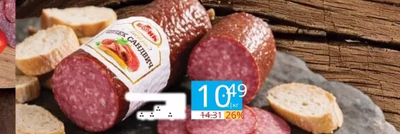 БОНИ САНДВИЧ