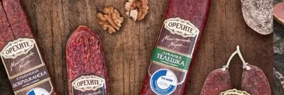 ОРЕХИТЕ ЛУКАНКА ЧАРДАКА