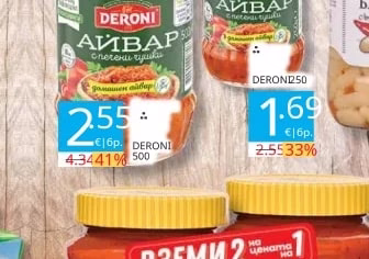 DERONI Айвар