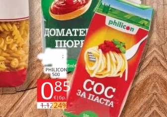 philicon Доматени пюре
