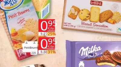 MILKA Milka Choco Jaffa