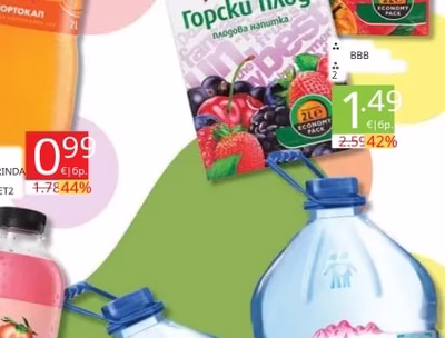 BBB Горски плод